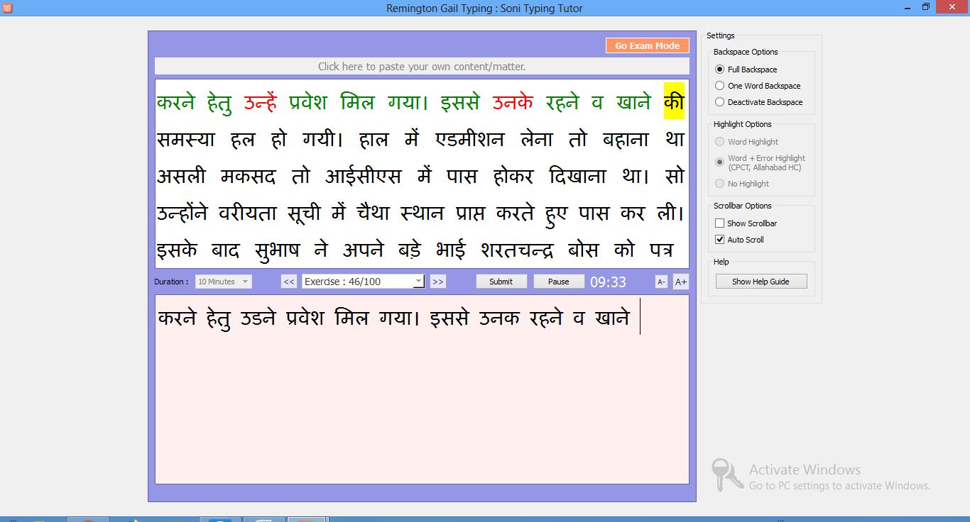 hindi typing practice pdf